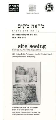 Site Seeing: Topographical Reading, 19th Century British Photography from the Holy Land - Contemporary Israeli Photography